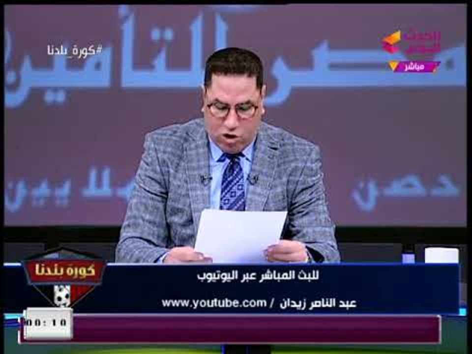 عبد الناصر زيدان: "عبد الفتاح السيسي" هو عطية الله للمصريين....  واللي يزعل يشرب من البحر