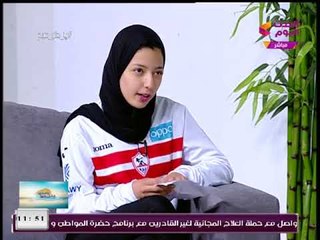 مشجعة زملكاوية تفاجئ مُذيع "يا حلو صبح": توقعت تشكيل الزمالك وأنا قاعدة!