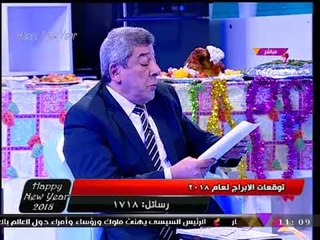 الفلكي "سيد الشيمي" يحذر من تفشي نوع جديد من الإنفلونزا في 2018!!