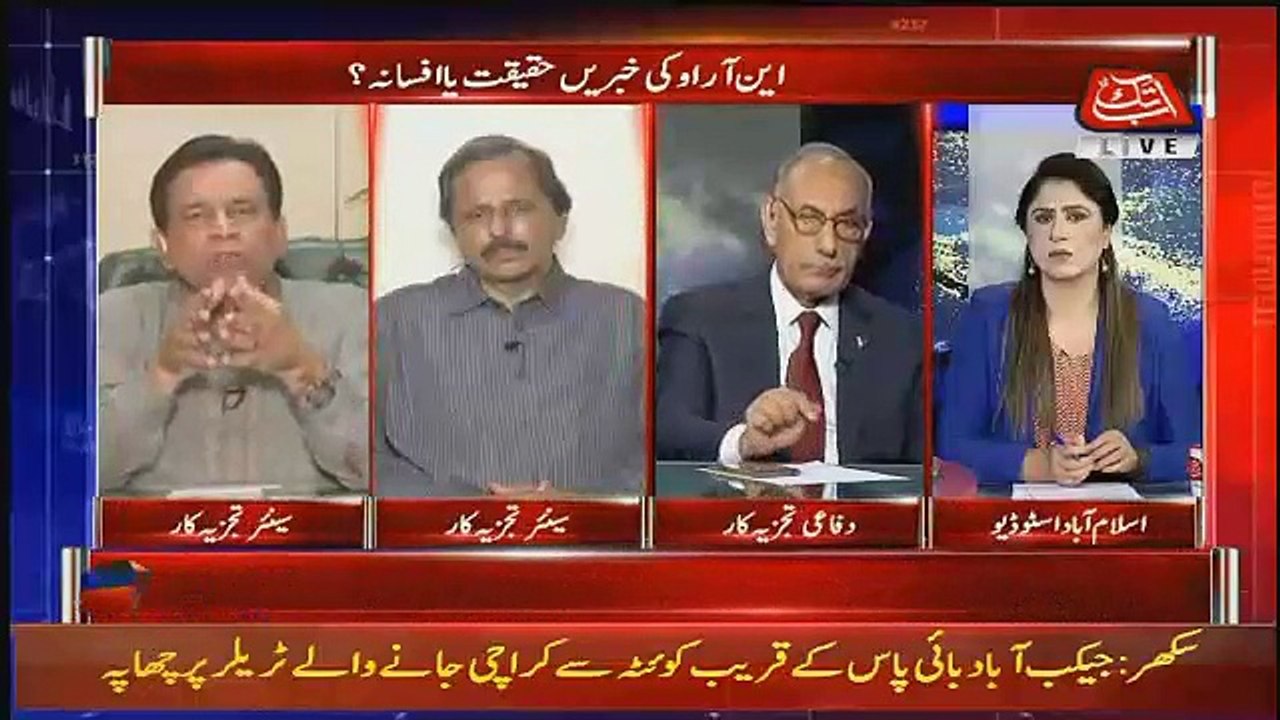 Fawad Chaudhry Ko PATA(BELT) Dalo : Saleem Bukhari