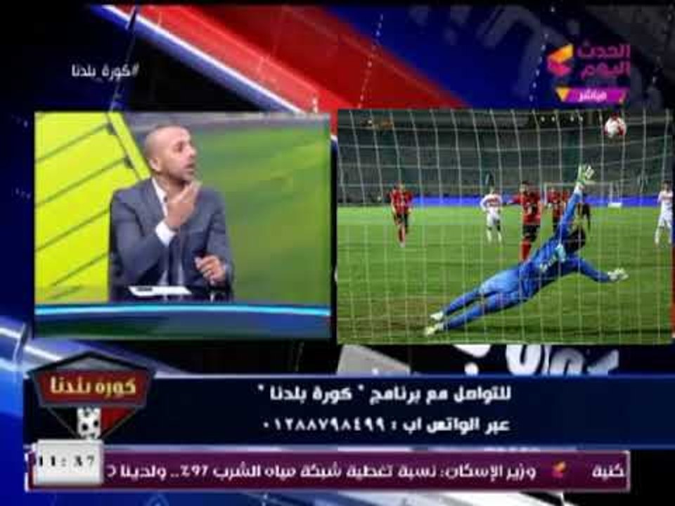 تعرف علي أسباب هجوم معتز أينو علي أسامة إبراهيم لاعب نادي الزمالك