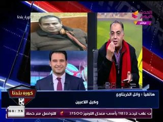 شاهد |مشادة نارية بين وكيل اللاعب "أشيمبونج" والكابتن أبو المعاطي ذكي لهذا السبب