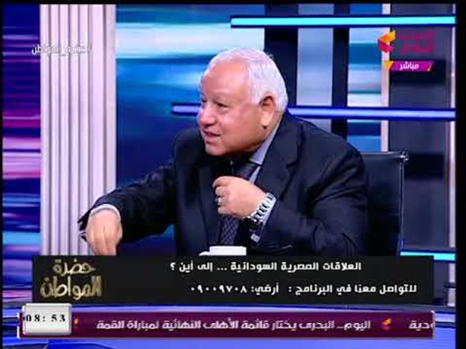 رئيس شئون إفريقيا بالنواب يفجر مفاجأة: "البشير" أقال كل مسؤول يحب مصر بالسودان واستبدلهم بالإخوان