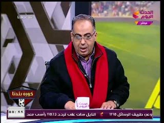 كابتن أبو المعاطي ذكي يهاجم إيهاب جلال ويخرج عن النص بعد هزيمة الزمالك،قائلاً "حجة البليد 48 ساعة"