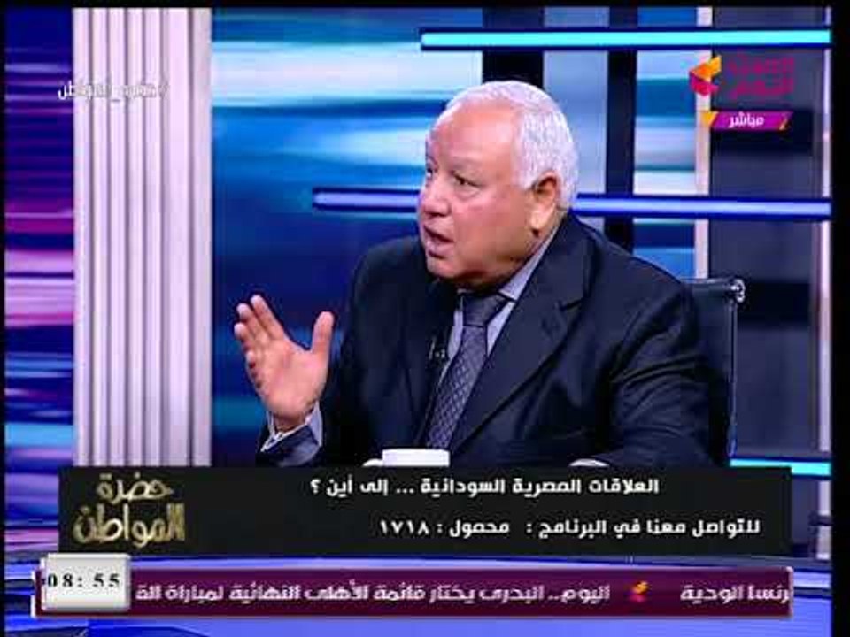 رئيس شئون إفريقيا بالنواب: "البشير" دعم انفصال السودان وأقال مسؤولا كبيرا سعي للوحدة!!