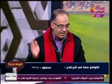 شاهد أقوى تعليق ساخر علي عفاريت مرتضى منصور تتسبب في دخول الضيوف في موجه ضحك هستيري