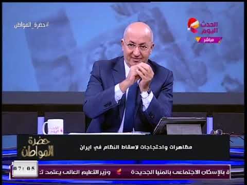 الإعلامي سيد علي يُحذر دول الخليج : إذا اختل الوضع الإيراني فأنتم مهددون لهذه الأسباب!