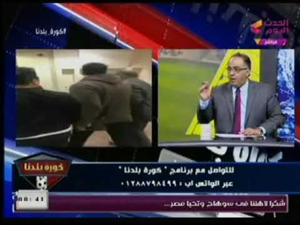 حصرياً | أبو المعاطي زكي يكشف كواليس  المشادة ا...