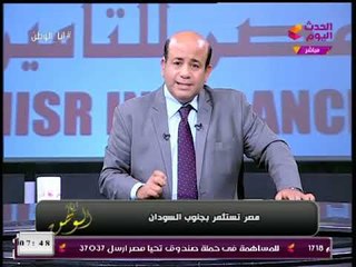 مذيع الحدث عن إنشاء اكبر منطقة صناعية بجنوب السودان  خبر عجبني قوي