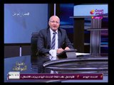 حضرة المواطن مع سيد علي| وفقرة أهم الأخبار وردود الأفعال بعد ترشح سامي عنان 20-1-2018