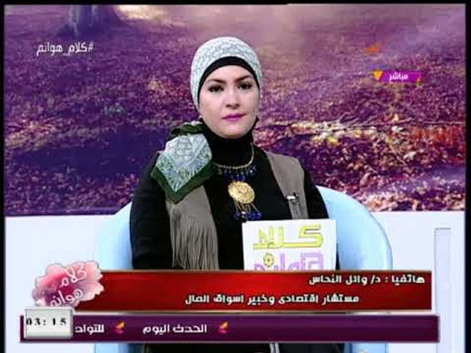 خبير اقتصادي يحذر من التعامل بعملة "البيتكوين" لهذه الأسباب..
