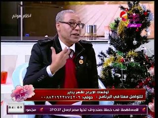 الفلكي محمود الشامي يوجه رسالة لبرج الثور: "شهر يناير من اسعد شهور "2018" عليك"