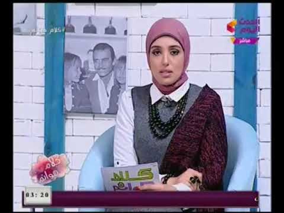 كلام هوانم مع عبير الشيخ ومنال عبد اللطيف |فقرة الاخبار واهم الموضوعات 9-1-2018
