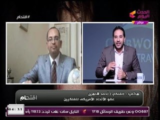 #مذيع_الحدث يُحرج الفلكي "أحمد شاهين": انت عايز شهرة هي مصر "سوبر ماركت" عشان تترشح للرئاسة؟!