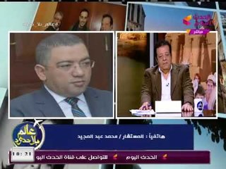 المستشار محمد عبد المجيد : يوضح الخطوات الجديدة لإعلان الشركات والأفراد إفلاسهم وأهم مواد القانون