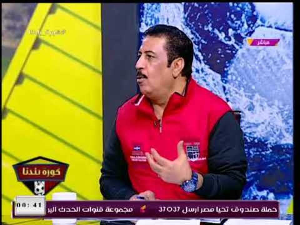 شاهد إنفعال ناقد رياضي علي الكابتن شديد قناوي علي الهواء والسبب مضحك