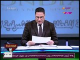 ممدوح عباس يوجه صفعة قوية لـ