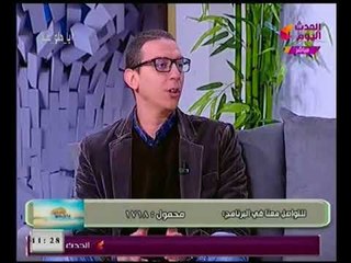 Descargar video: برنامج يا حلو صبح |حول حصول 