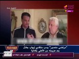 مرتضي منصور يشن هجوما شرسا على مهاجمي 