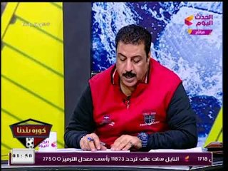 "كورة بلدنا" يستعرض نتائج مباريات الجولة الأولى من دورى الدرجة الثانية "ممتاز ب"