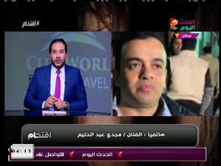 بطل كليب "بص أمك" يتبرأ من الكليب ويكشف تفاصيل خطيرة حدثت أثناء التصوير