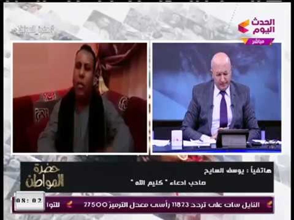 انفراد| مُدعي النبوة: ربنا كلمني وقالي ماتردش بالشتيمة على الناس اما يهاجموك!