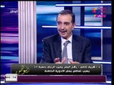 استشاري أمراض عيون يفجر مفاجأة عن مخاطر الاستخدام المُفرط للموبايل والكمبيوتر