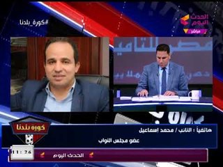 Download Video: كورة بلدنا مع عبد الناصر زيدان| كواليس وأسرار أول اجتماع لمجلس إدارة الزمالك 11-1-2018