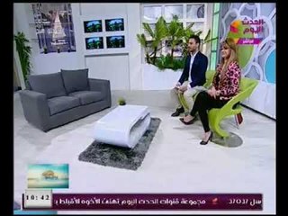 برنامج يا حلو صبح|فقرة الاخبار وابرز الاحداث علي الساحه المصريه 7-1-2018