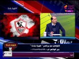 كورة بلدنا مع عبد الناصر زيدان| تحليل الممتاز ب مع أحمد كشري وأحمد القصاص ووليد إبراهيم 3-1-2018