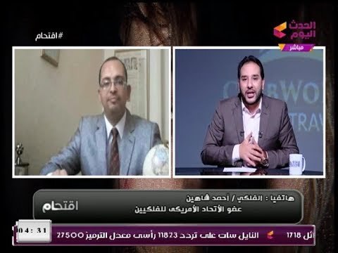 #مذيع_الحدث يسخر من الفلكي أحمد شاهين بعد ترشحه للرئاسة: اخدت رأي الكائنات الفضائية؟؟!!
