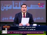 عبد الناصر زيدان عن أزمة نادي الزمالك: محدش عارف الألف من كوز الدرة 