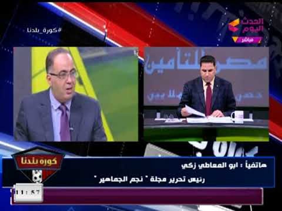 أبو المعاطي زكي يكشف تفاصيل اجتماع الدكتور علي عبد العال بالمستشار مرتضى منصور وهاني عبد العال