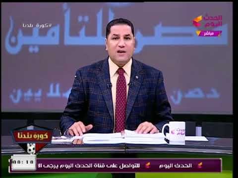 تعرف علي تفاصيل الهجوم الحاد لعبد الناصر زيدان للاعبي النادي الأهلي ومسئولي القلعة الحمراء