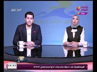 #مذيعا_الحدث يوجها تهنئة خاصة للأهلي بعد فوزه بالسوبر على المصري