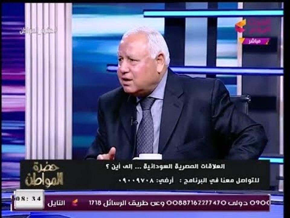 رئيس شئون إفريقيا بالنواب يكشف أكبر مالك عقارات في مصر بعد "المصريين"