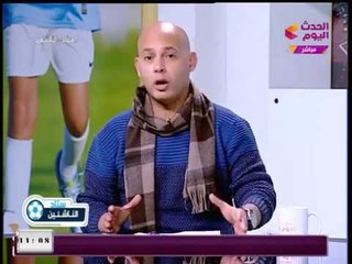 ك. سعيد لطفي يوجه رسالة نارية لبعض أولياء أمور البراعم: "خلوا قلبكم أبيض وبطلوا حقد"