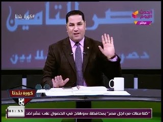 عبد الناصر زيدان معلقا على مراسله بالزمالك: مُفتري وممكن يمشيني من البرنامج