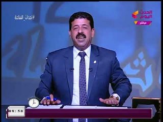 #مذيع_الحدث يتحدي تهديدات الإخوان: مكملين ومش هنخاف