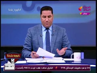 تعليق ناري من عبد الناصر زيدان على التجديد لوكيل الشباب والرياضة بالجيزة