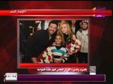 أحمد عبد العزيز يعرض العرض الخاص لفيلم عقدة الخواجة ، معلقاً 