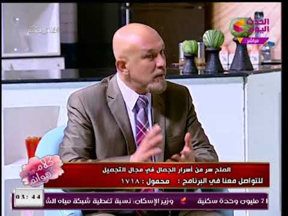استشاري طاقة حيوية يُحذر من مخاطر تناول "المخللات": عندنا طفاسة والضغط هيعلي