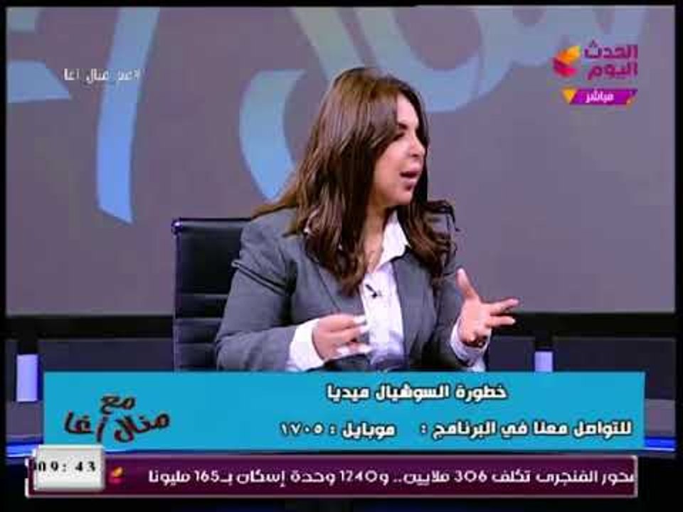 النائب أحمد رفعت يوضح العقوبات الجديدة داخل لاقانون الجرائم اللإلكترونية وآليات لضبط السوشيال ميديا