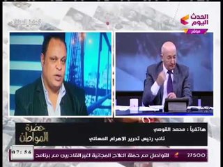 نائب تحرير الأهرام المسائي: المصريون فرحوا بـ"محمد صلاح" ولم يتجاهلوا جائزة المنتخب