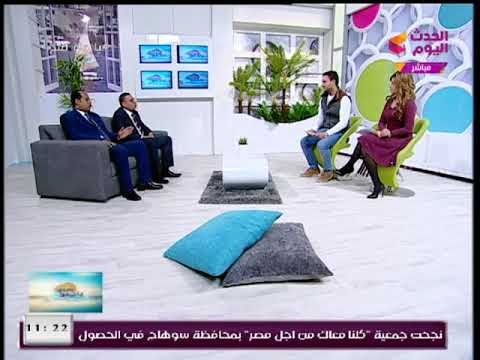 ياحلو صبح مع بسنت عماد واحمد نجيب| حول أهداف مؤسسة بكرة لينا 15-1-2018