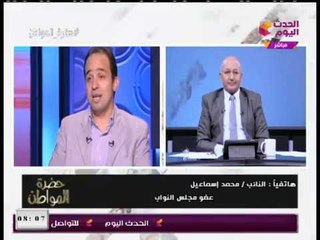 النائب محمد إسماعيل يكشف تفاصيل نقل 30 أسرة من عزبة "حرب" لعمارات جديدة