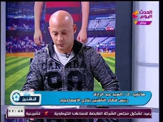 بازوكا يكشف عن مفاجآت سارة للراغبين في الانضمام لناشئي الدراويش