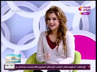 #مذيعة "يا حلو صبح" تداعب المصور "أدهم سامي": مش هتمشي غير اما تصورني!