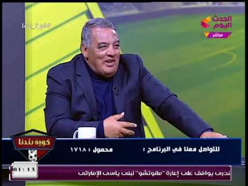 عبد الناصر زيدان: من لا يعرف قيمة حمادة إمام لا يعرف قيمة الزمالك