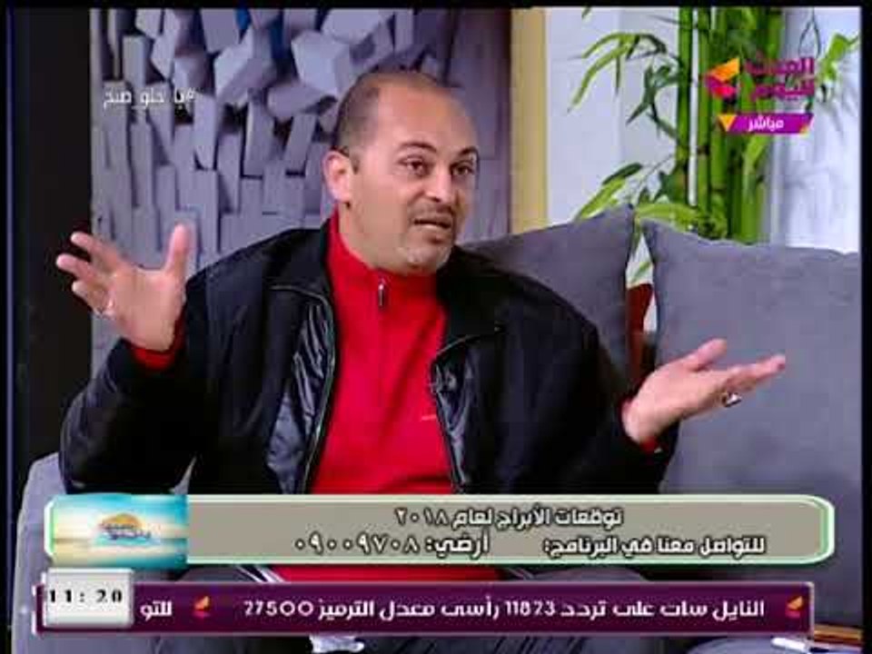 الفلكي "أحمد شاهين" فتح الكوتشينة والطالع: "دجل وشعوذة" وهذه صفات "الفلكي الأصلي"
